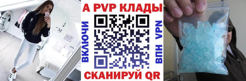 Наркошоп купить Cocaine  Псилоцибиновые грибы  Alpha-PVP  МАРИХУАНА  Меф  Коркино