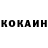 КЕТАМИН VHQ AnKlir