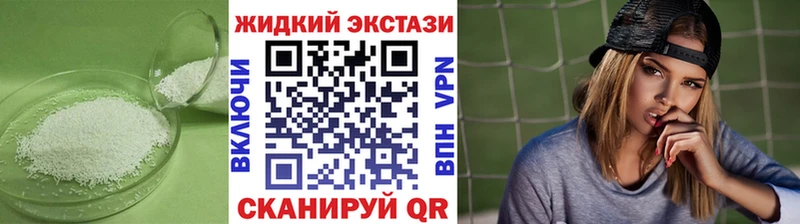 Бутират бутик  Купить где  Коркино 