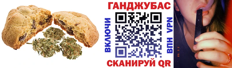 Cannafood конопля  Купить где  Коркино 