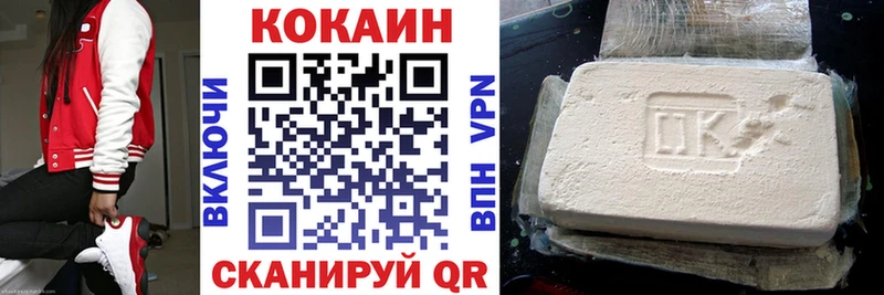 COCAIN Боливия  Купить закладки  Коркино 