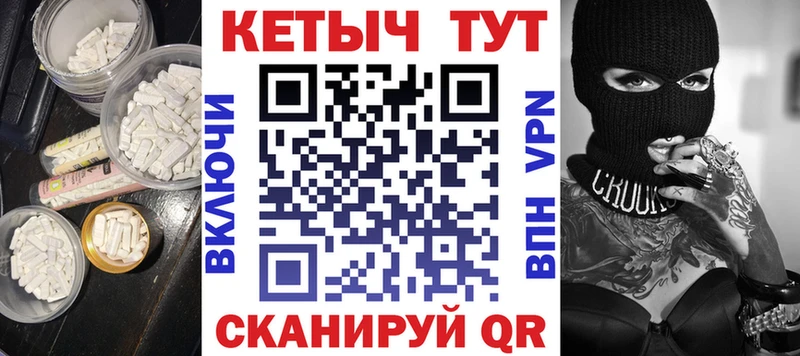 Купить  Коркино  Кетамин VHQ 