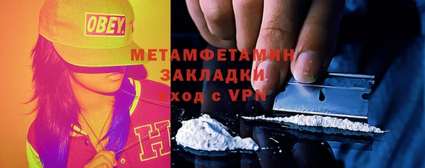 spice Магас
