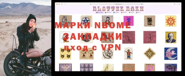 индика Валуйки