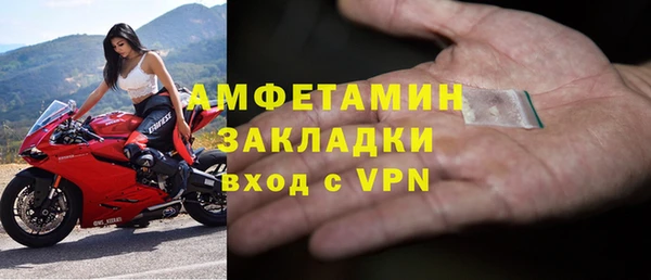 скорость mdpv Майский