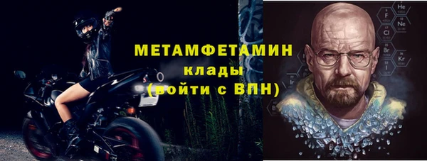 наркотики Лиски
