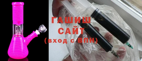 мескалин Бутурлиновка