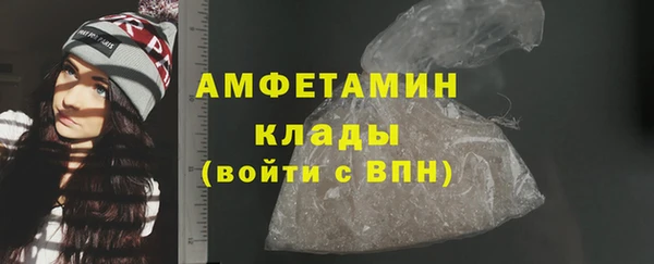 spice Магас