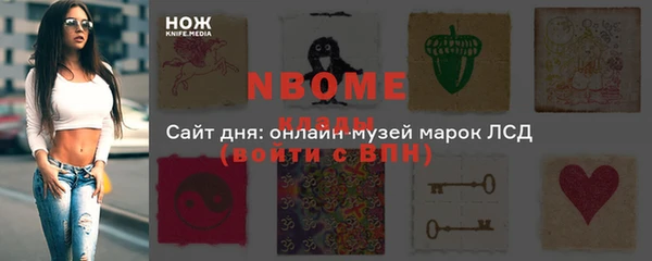 spice Магас