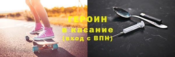 наркотики Лиски