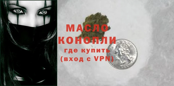 наркотики Лиски