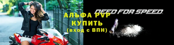 каннабис Лихославль