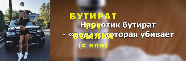 дистиллят марихуана Магадан