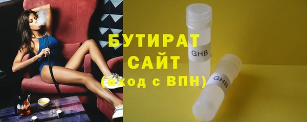 spice Магас