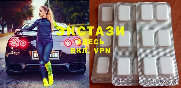 ECSTASY Липки