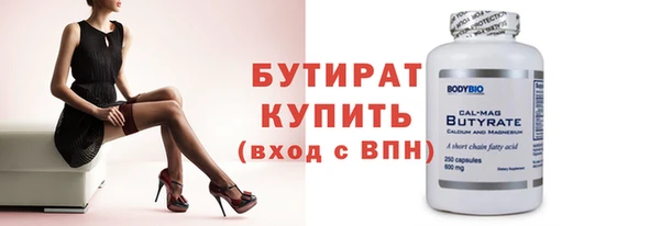 дистиллят марихуана Магадан