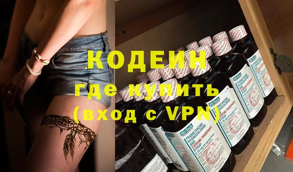 каннабис Лихославль