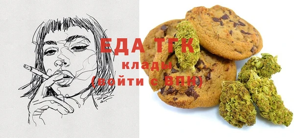 дистиллят марихуана Магадан