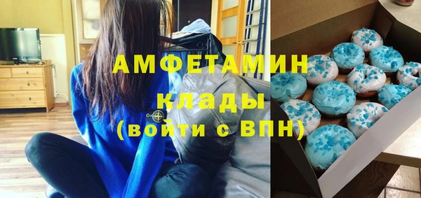скорость mdpv Майский