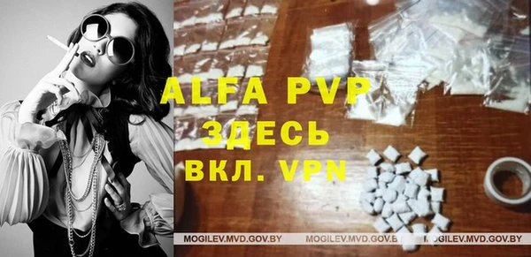 spice Магас