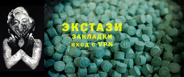 мет Валдай