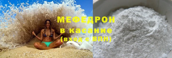 скорость mdpv Майский