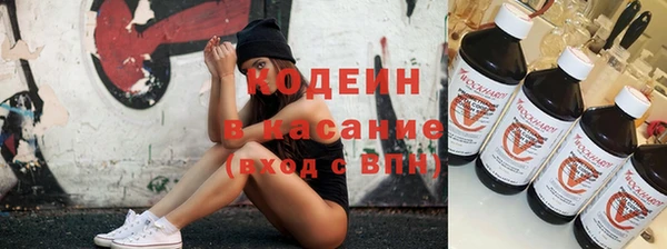 каннабис Лихославль