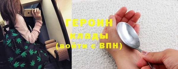 каннабис Лихославль