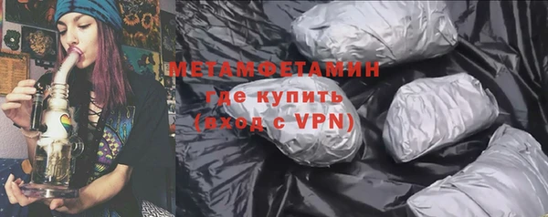 скорость mdpv Майский