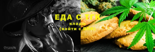 дистиллят марихуана Магадан