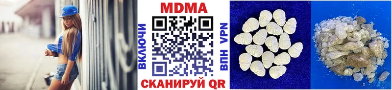 МДМА кристаллы  Купить где  Коркино 