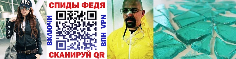 МЕТАМФЕТАМИН мет  Купить закладки  Коркино 