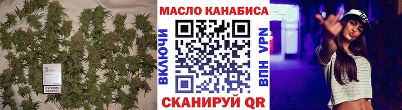 Купить где  Коркино  Дистиллят ТГК жижа 